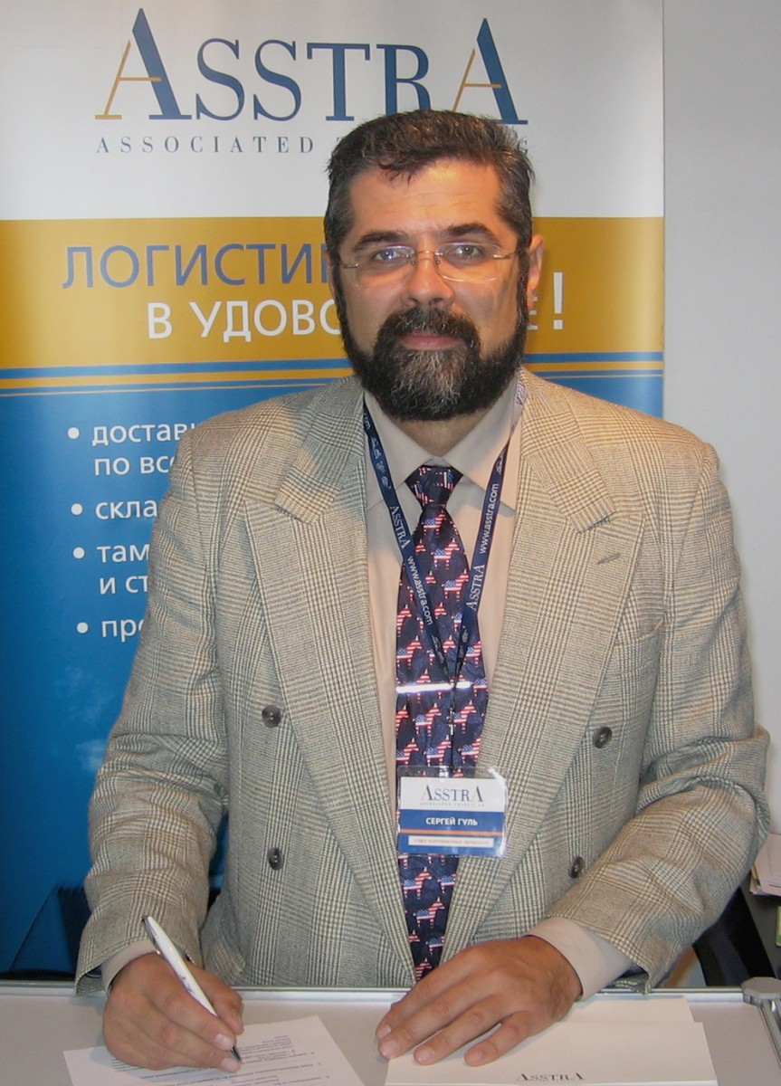 Sergei Gul