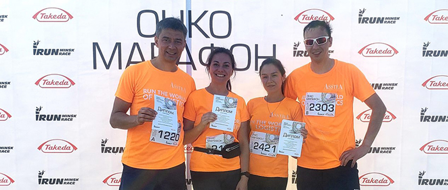 AsstrA Running Team in Two Minsk Charity Races